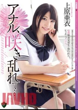 RBD-624 Job, Bloom … Ai Uehara
