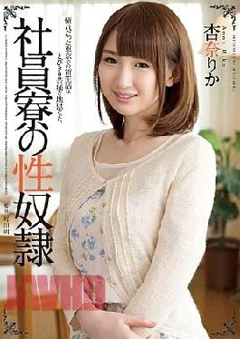 RBD-627 Sex Slaves Anna Science Company Dormitory