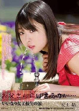 RBD-637 Tears Azuchi Sintering Of … Compliant School Girls That Do Not Say To Dad