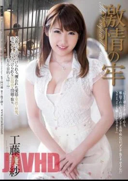 RBD-645 Violent Prison – Misa Kudo