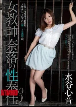 RBD-652 Female Teacher – The Nastiest Sexual Services 3 Kokone Mizutani