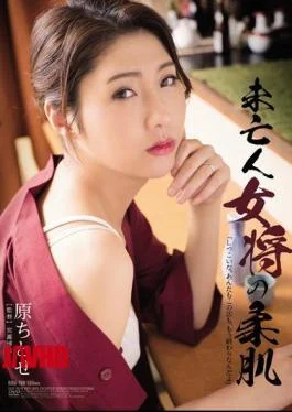 RBD-796 Yawahada Original Widow Landlady Chitose