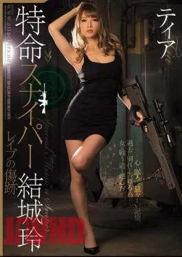 RBD-835 The Special Mission Of The Sniper Rei Yuki Rape Wounds Tia
