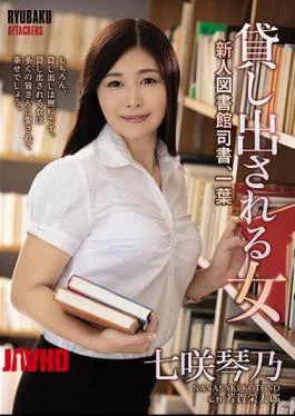 RBK-005 Female Newcomer Librarian To Be Rented, Kotono Ichiyo