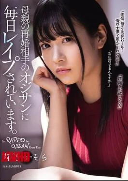 RBK-021 Every Day, My Mother’s Remarriage Partner, Ojisan, Replies. Minamino Sora