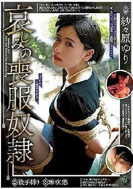 RBK-027 Sorrowful Mourning Guy Yuri Sasahara