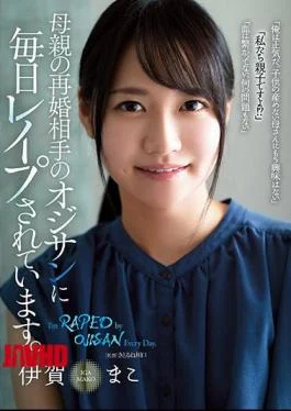 RBK-030 It Is Reported Daily By My Mother’s Remarriage Partner, Ojisan. Mako Iga