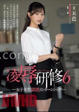 RBK-089 Ryo Training 6 Female College Student Training Internship Goba