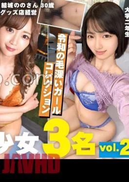 RCON-031 Bristles Cute Pretend This Girl, Wari And Hair Deep Pubic Hair With This Look…