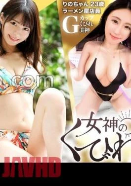 RCON-034 Beautiful Constriction The Beautiful Curve Of A Woman’s Waist Is A ‘Constriction’! – I