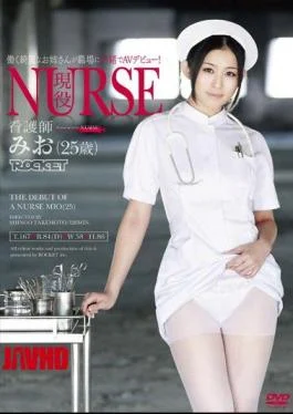 RCT-385 Active Nurse Mio (25 years old)