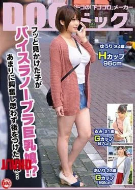 RDT-272 A Child I Saw The Fluoride Is Pas Isla Bra Busty Daughter?The Servant Was
