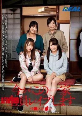 REAL-716 From Now On, All Of This Family Will Be Cedar Ward High Temple