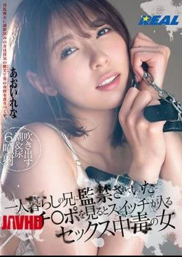 REAL-772 A Sex Addicted Woman Who Turns On When She Sees Ji Po Who Was