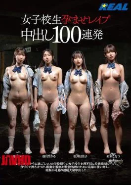 REAL-950 100 Consecutive Creampies Of Schoolgirls