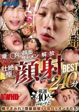 REAL-968 The Best Of Facials: Unleashing All The Semen On A Reluctant Woman’s Face –
