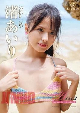 REBD-1000 Airi2 Summer SensationNagisa Airi