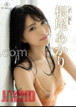 REBD-864 Akari 2 For Five Years Akari Neo With Cheki