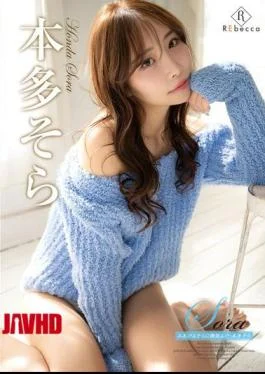REBD-969 Sora: Smiling At The Sky Looking Up At You – Honda Sora