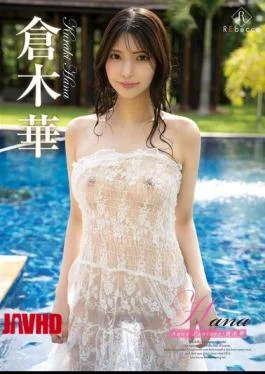 REBD-991 Hana Aqua FantasyHaru Kuraki