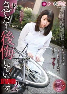 REXD-497 I…I Regret Rushing. 2 Mei Satsuki
