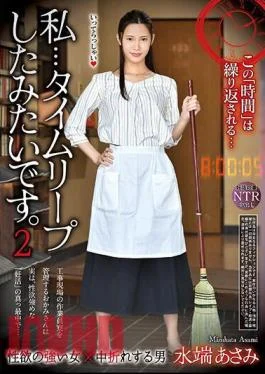 REXD-520 I Feel Like I’ve Had A Time Leap. 2 Asami Mizubata