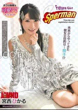 REXD-542 Future Girl Sperman Hikaru Miyanishi