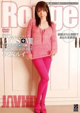 RGD-220 Sister, Karen Louis Saotome Love Tights LEGS + VIII