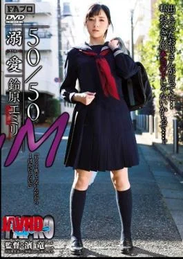 RHTS-040 Doting 50/50 M Suzuhara Emiri