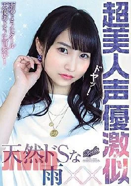 RKI-496 Natural De S Super Beauty Voice Actor Intense Resemblance