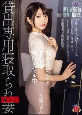 RKI-662 A Masochist Wife Who Is Disturbed By The Cock Of Another Person. Free Rental