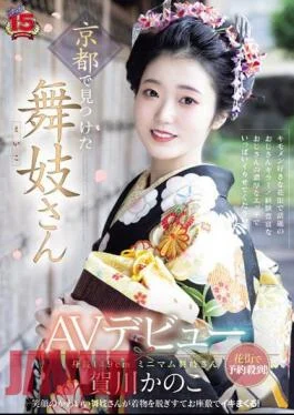 RKI-668 A Maiko Found In Kyoto Makes Her AV Debut And Is Flooded With Reservations