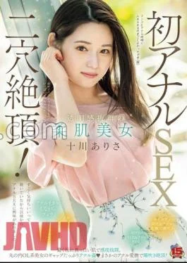 RKI-687 The First Anal SEX Two Holes Cum CumSurprisingly White Skin And Excellent Sensitivity.Marunouchi OL