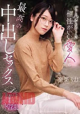 RKI-755 I Have The Best Unprotected Sex With My Lover, With Whom I Have Such