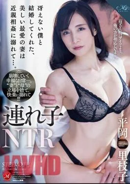 ROE-122 Stepdaughter NTR My Beautiful Beloved Wife Who Married Me Was Drowning In Incest… Rieko