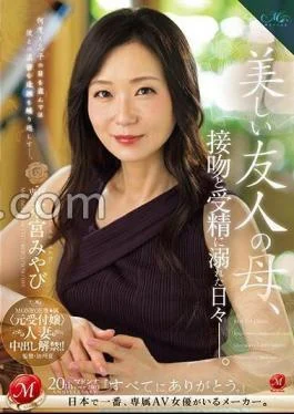 ROE-194 MONROE Exclusive (former Receptionist) Married Woman Creampied! A Beautiful Friend’s Mother, Days Drowning In