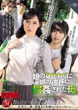 ROE-213 “Don’t Ever See My Daughter Again…” A Mother Was Raped By Her Daughter’s Boyfriend