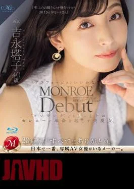 ROE-236 MONROE Debut Toko Yoshinaga 40 Years Old I’m In My 40s But Is That