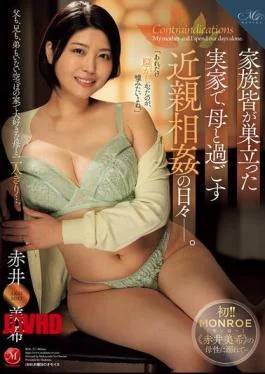 ROE-311 The Days Of Incest With My Mother In My Hometown After The Rest Of