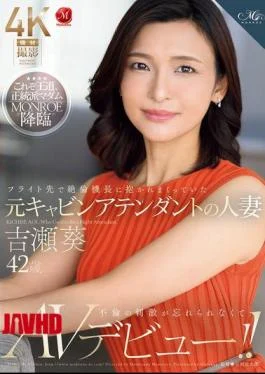 ROE-325 A Former Cabin Attendant And Married Woman, Aoi Yoshise, 42, Who Was Embraced By