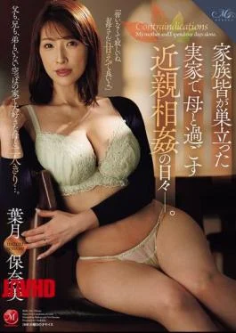 ROE-334 At Home Where Everyone Else Has Left, I Spend My Days Of Incest With