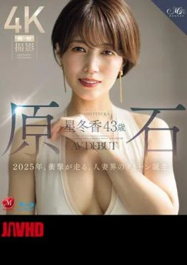 ROE-355 Raw Stone Hoshi Fuyuka 43 Years Old AV DEBUT 2025, The Shocking Birth Of