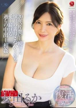 ROE-360 The Second Revival Of The Super Legendary Beautiful Mature Woman! ! 20 Years Of