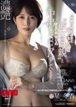 ROE-382 After A Date With My Girlfriend Who Has A 5pm Curfew, I Have Creampie