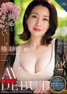 ROE-414 Even Though She’s A Super Devoted Wife, She Can’t Stop When She Straddles A