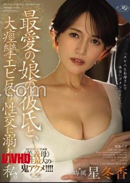 ROE-445 I Was Immersed In A Massive, Spasmodic, Back-arching Sexual Encounter With My Beloved Daughter’s