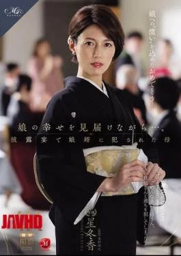 ROE-486 While Watching Her Daughter’s Happiness Unfold… A Mother Is Raped By Her Son-in-law At