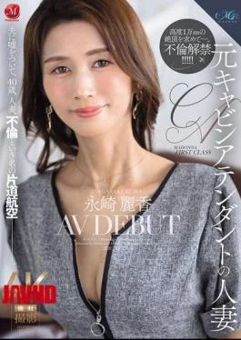 ROE-537 Former Flight Attendant And Married Woman, Reika Nagasaka, Makes Her AV Debut. Lying To