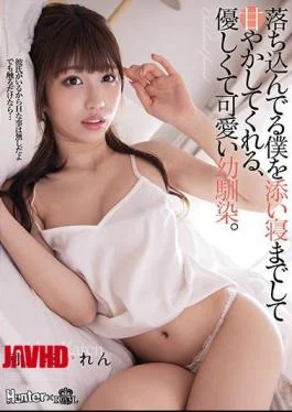 ROYD-074 A Gentle And Cute Childhood Friend Who Even Sleeps With Me When I’m Depressed