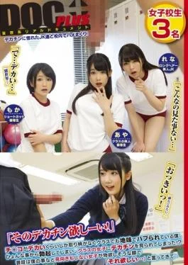 RTP-069 – The Big Penis Hoshii!I Ji Is The Conservative Hub Is Also In The